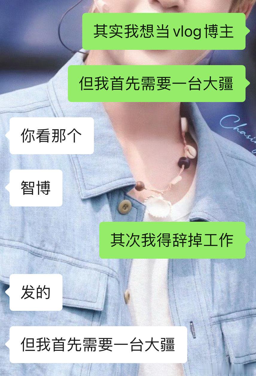 缺个大疆​