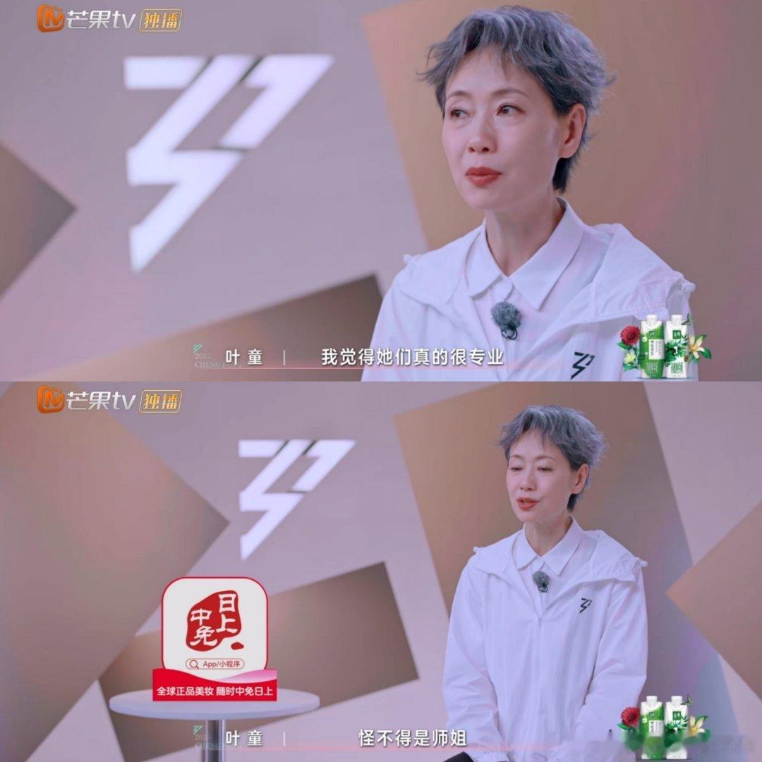 乘风2025乘风史上最强帮唱阵容:狠狠期待了!！从第二季开始，乘风节目组