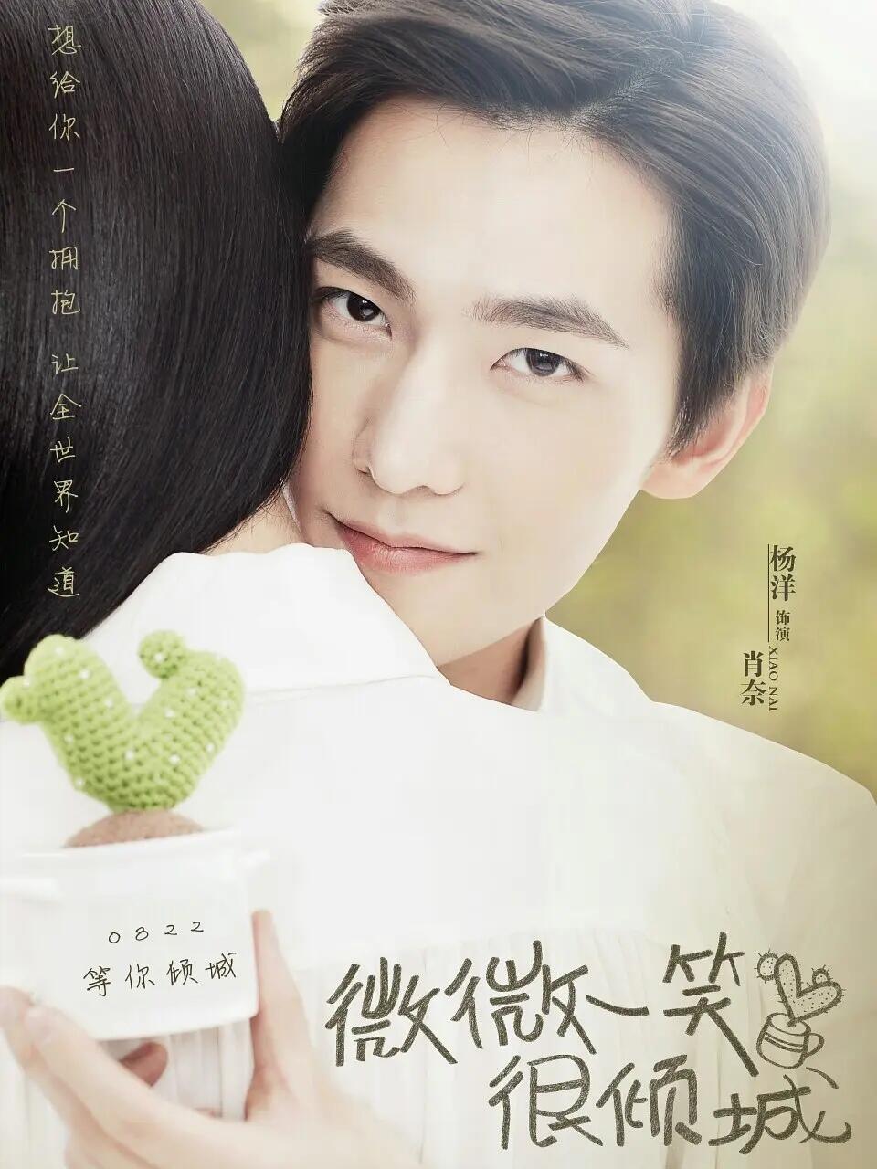杨洋14部高口碑主演剧，你喜欢哪部？杨洋真是百变神颜，大佬应该也看过他的剧吧大佬