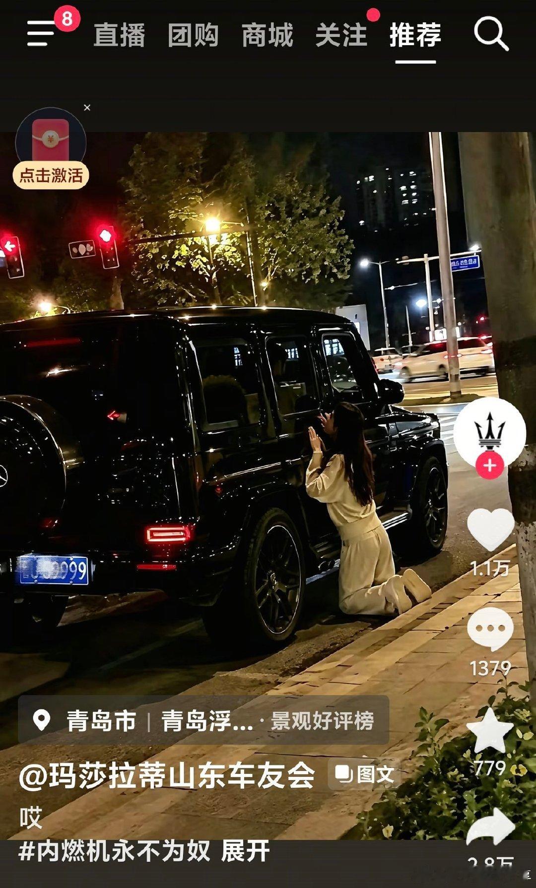说一个冷知识有一辆大G，女生求着上车​