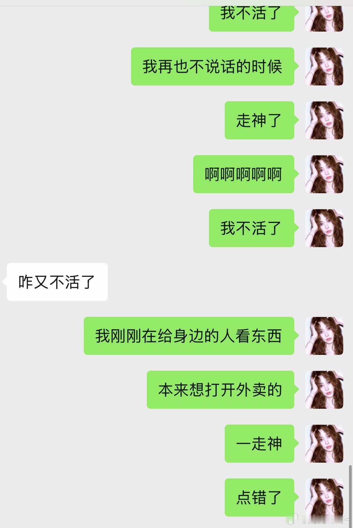 ……码是我打的，原图无码高清……
