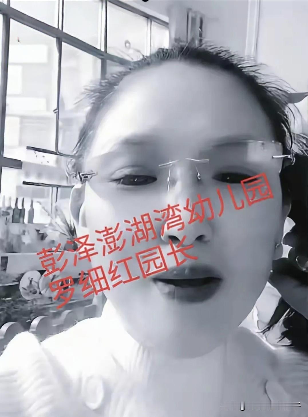 开车落水的女园长正面照曝光，一看就是精明能干的女强人，今年49岁，刚过完本命年，