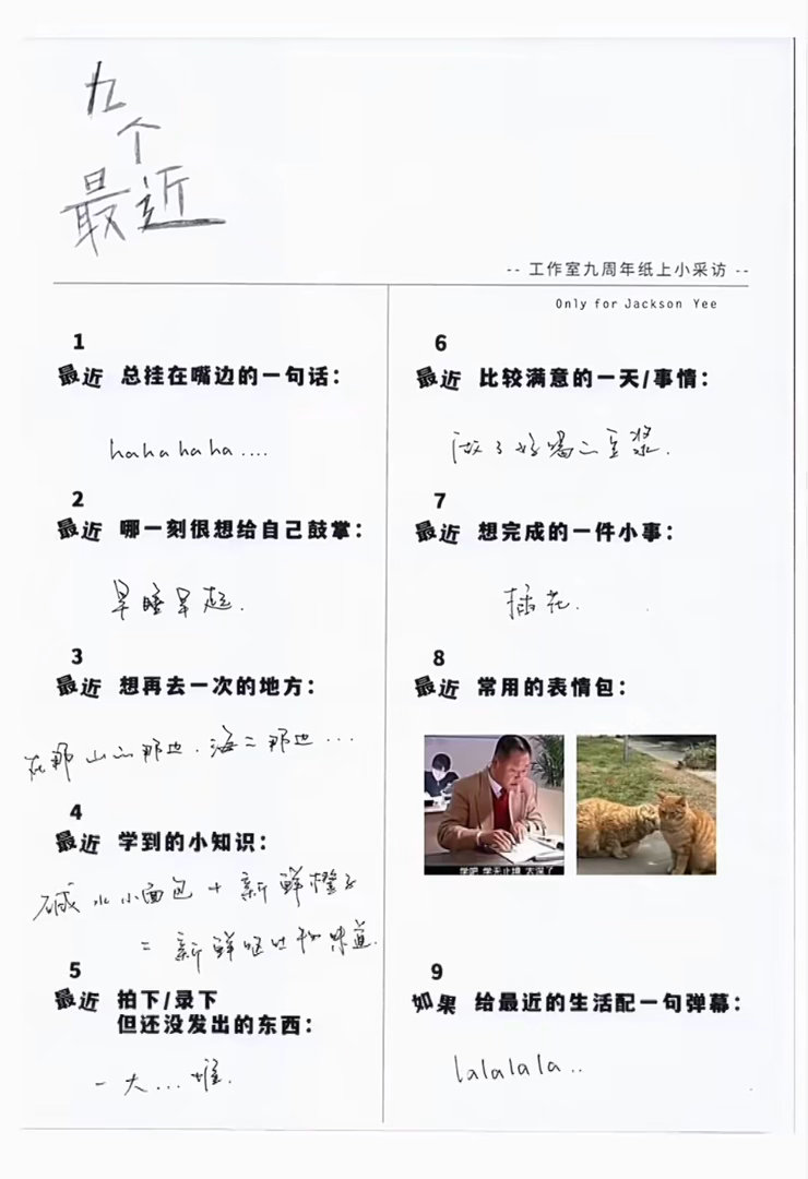 易烊千玺最近想完成的小事是插花这个表情包真的绷不住哈哈哈哈学吧学无止境太深