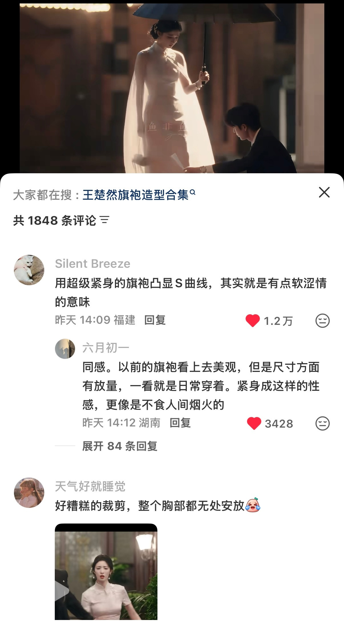 从路透开始就让人不适