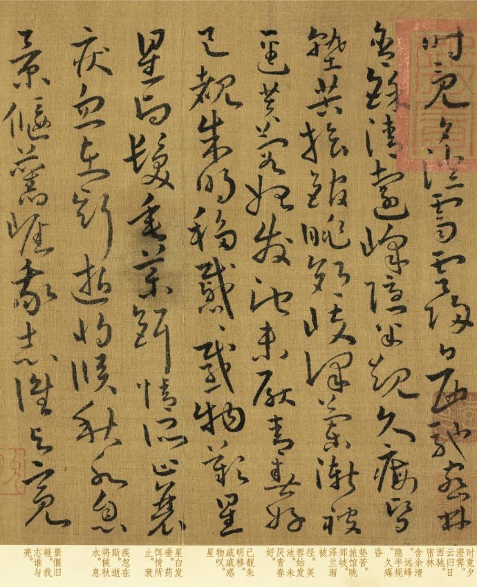 王羲之后裔真迹问世，揭开魏晋笔法密码，这才是草书的标准写法！很多书法学习者想