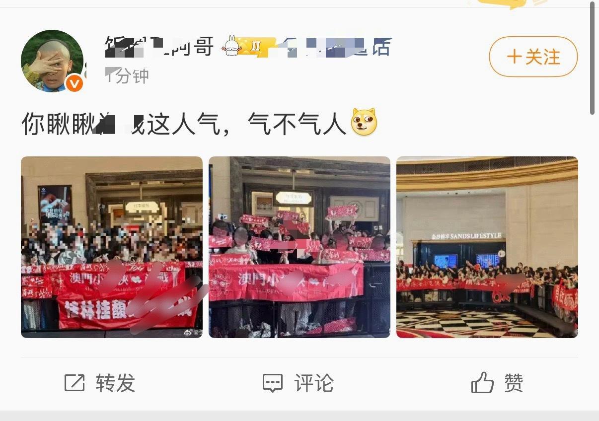 哈哈哈，你瞅瞅这人气，气不气人(人均第一排)，，🆓红毯，不要门🎫？？？？，好
