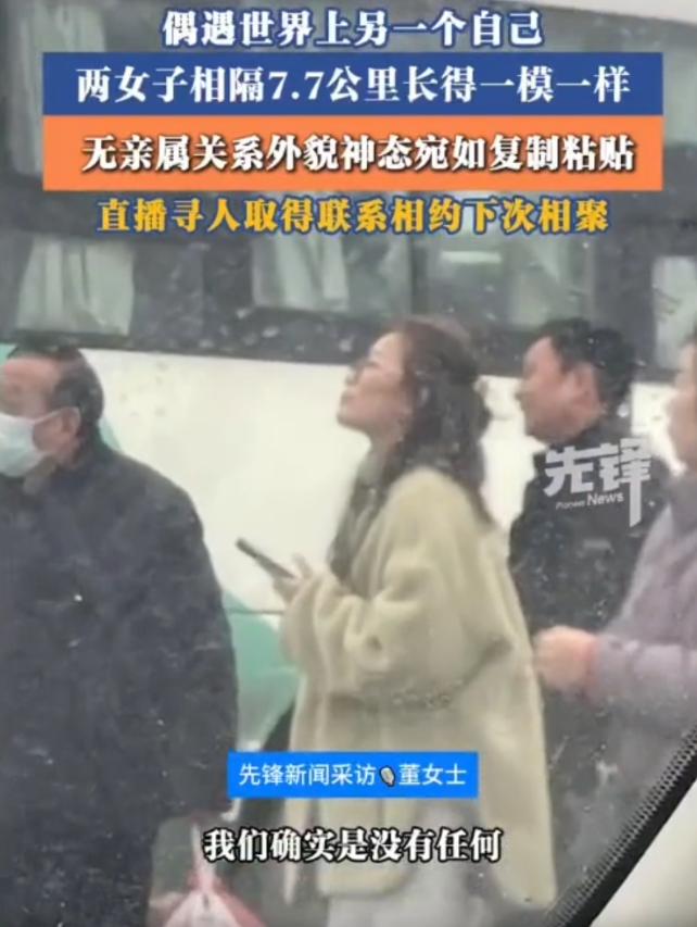 这下彻底解释不清了！河南洛阳，女子和外甥女开车出门，突然发现车外一名女子和她长得