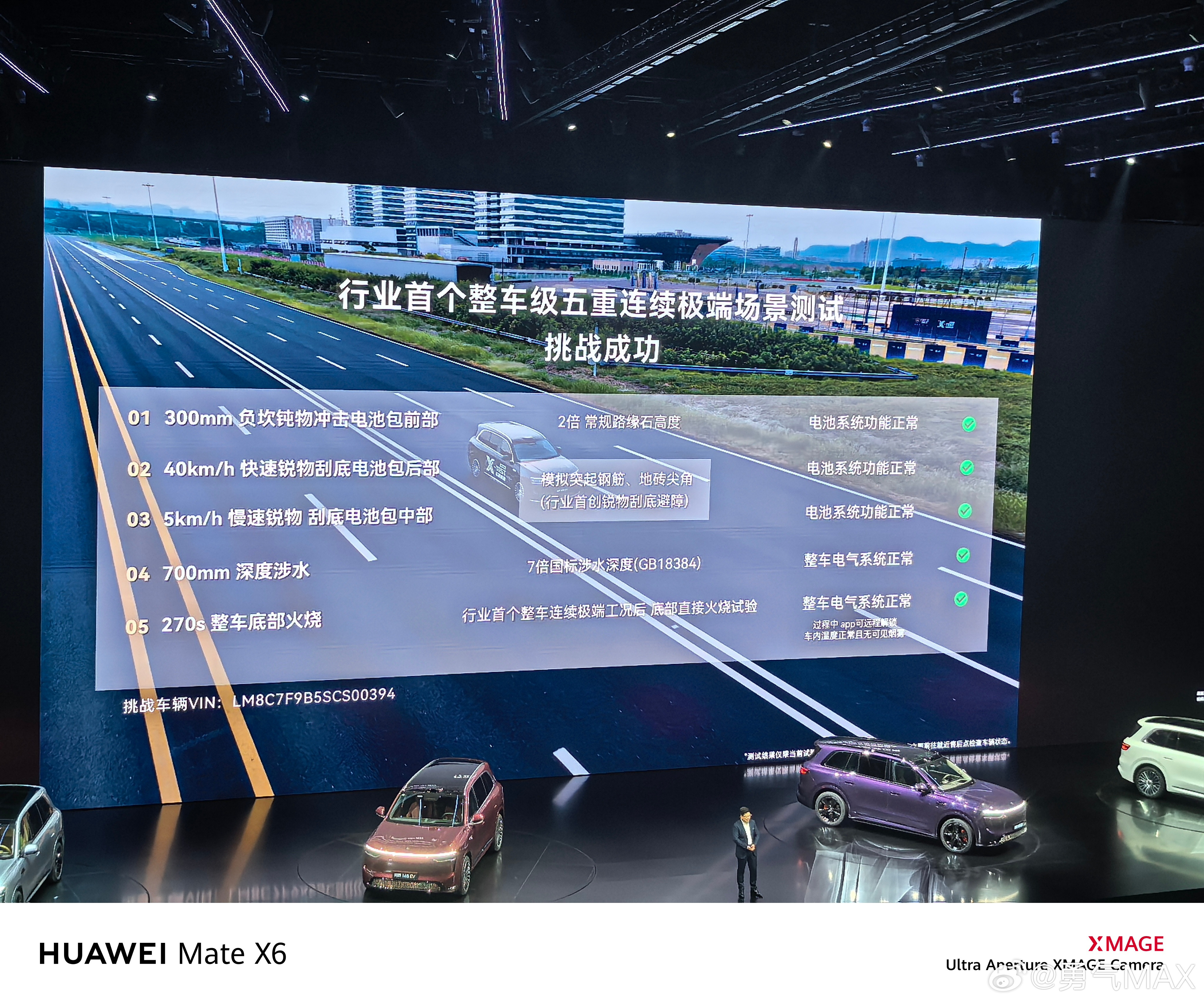 问界M8应该是最安全的车了吧！​​​