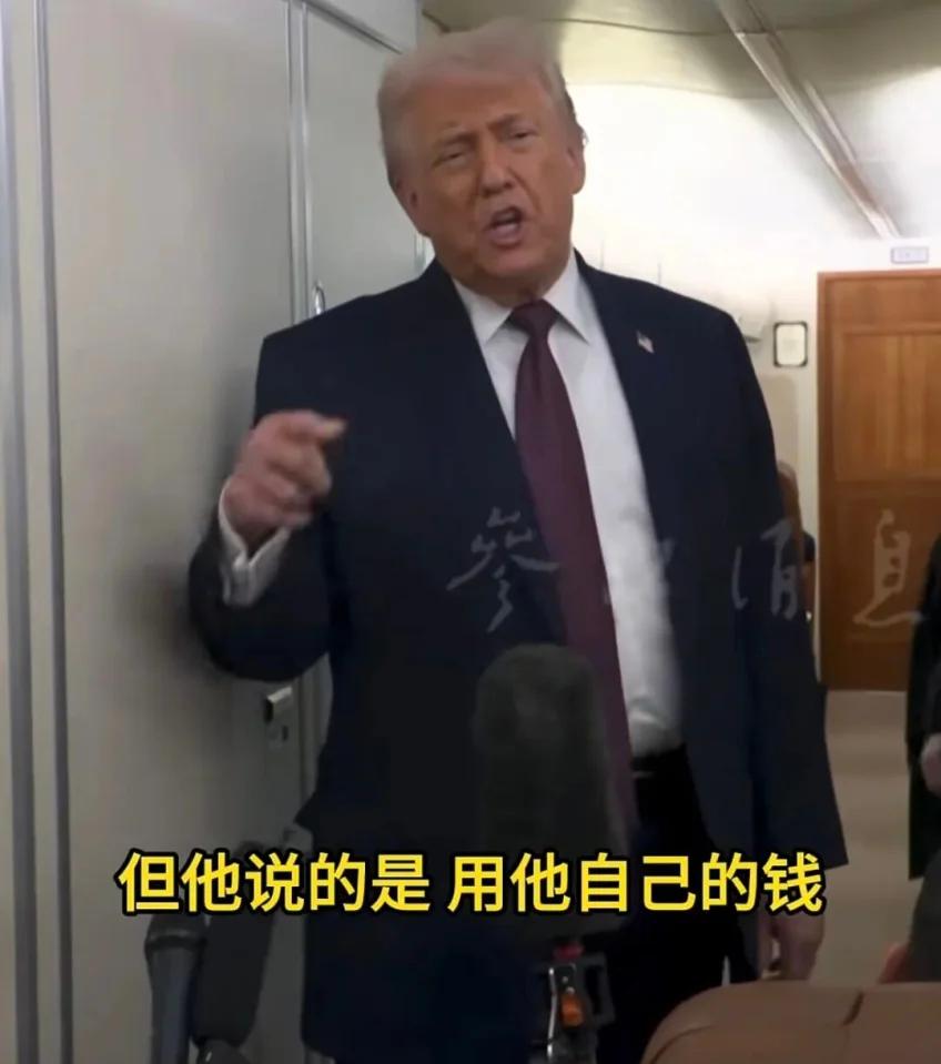 1月23日报道，特朗普公开表示，他认可俄罗斯总统普京的一项提议——同意将西方冻结