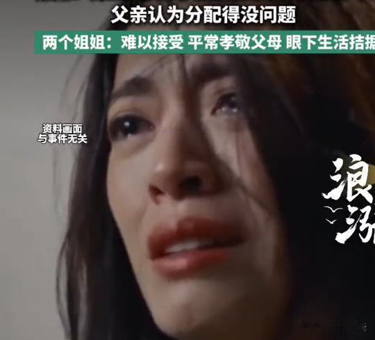 嫁出去的女儿可以拿娘家的财产吗？浙江绍兴，女子的母亲出车祸离世，对方赔偿了80万