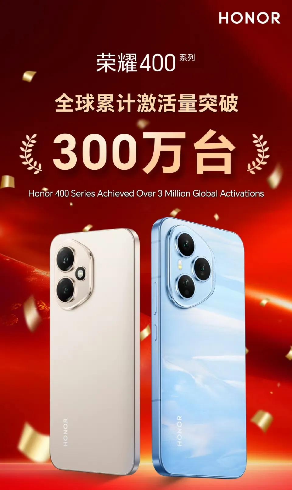 荣耀听劝用户心声，回应真实需求，这就是改变取得成绩！据荣耀官方消息，截至现在