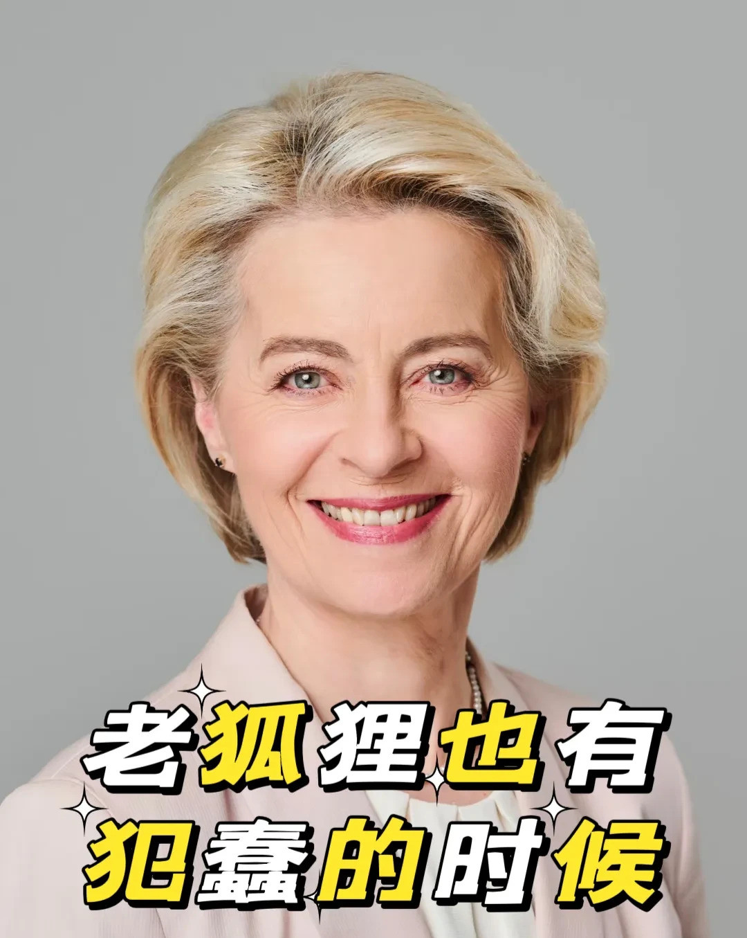 稀土指责被骂蠢最近，有人居然公开指责我们把稀土当武器使，