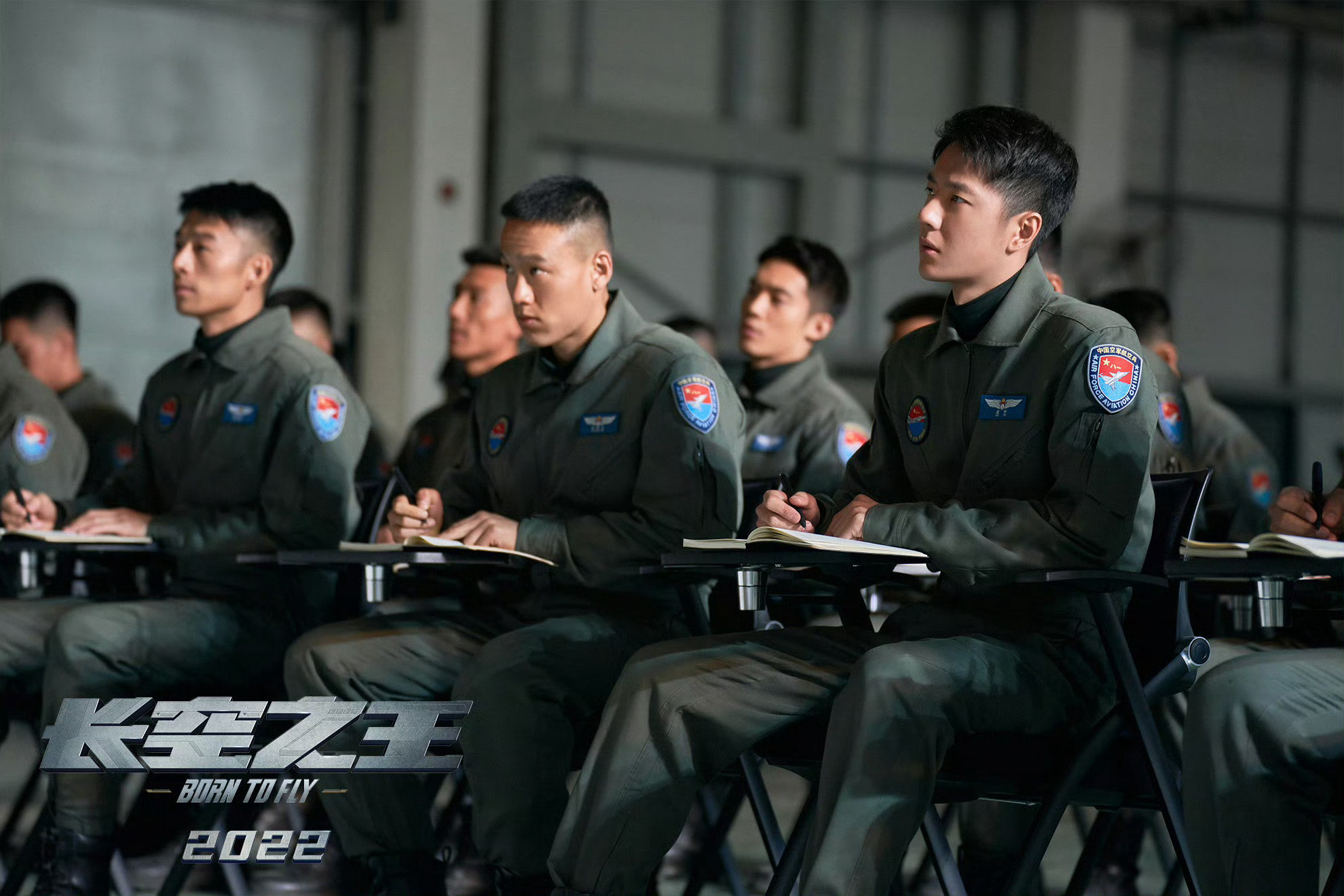 一剧早安“以前失去的，我们这代人要拿回来！”早，还记得《长空之王》哪一幕最令你震