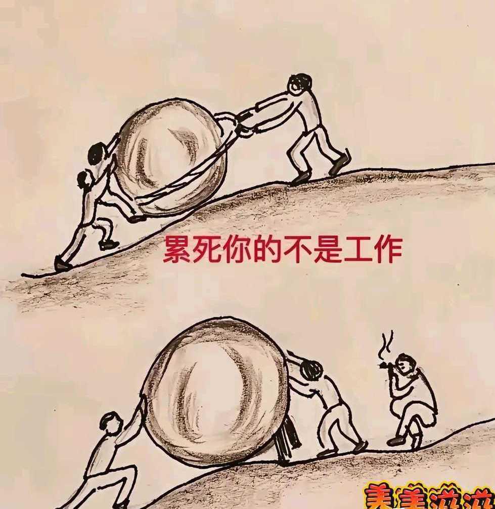 看明白的人已经在个个领域身居高位了。