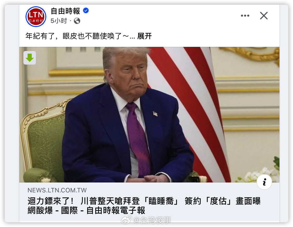 猪油说是回力镖​​​