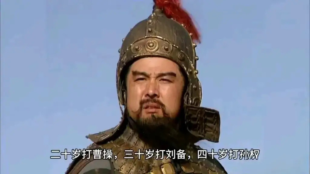 张辽一生没杀过一个有名大将，更是一名降将，为何在卧虎藏龙的曹营里能独享武庙呢？因为人家20岁时追着曹