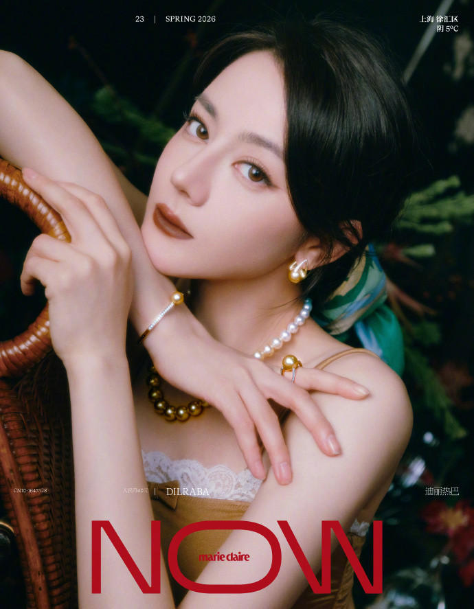 迪丽热巴MarieClaireNOW春季刊封面人物封面大赏时尚灵感解读