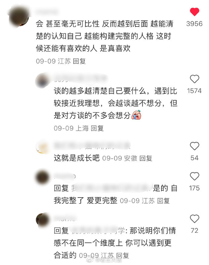 恋爱谈多了还会有初恋那种心动的感觉吗？​​​