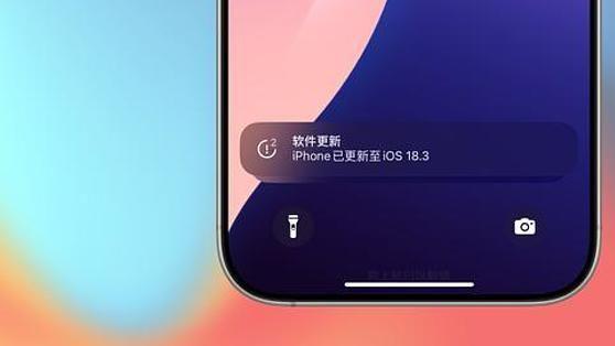 iOS18.3正式版, 这几个变化和功能挺好的!