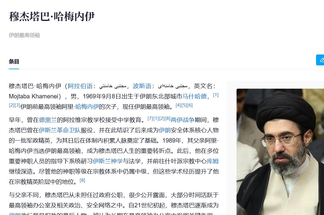 美国和以色列这回怕是真傻眼了，炸死一个老哈梅内伊，结果人家儿子正式上位。当小