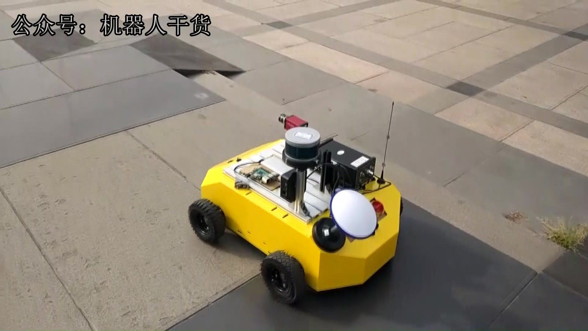 雷达地砖屏 雷达触动互动系统 雷达眼多点触控