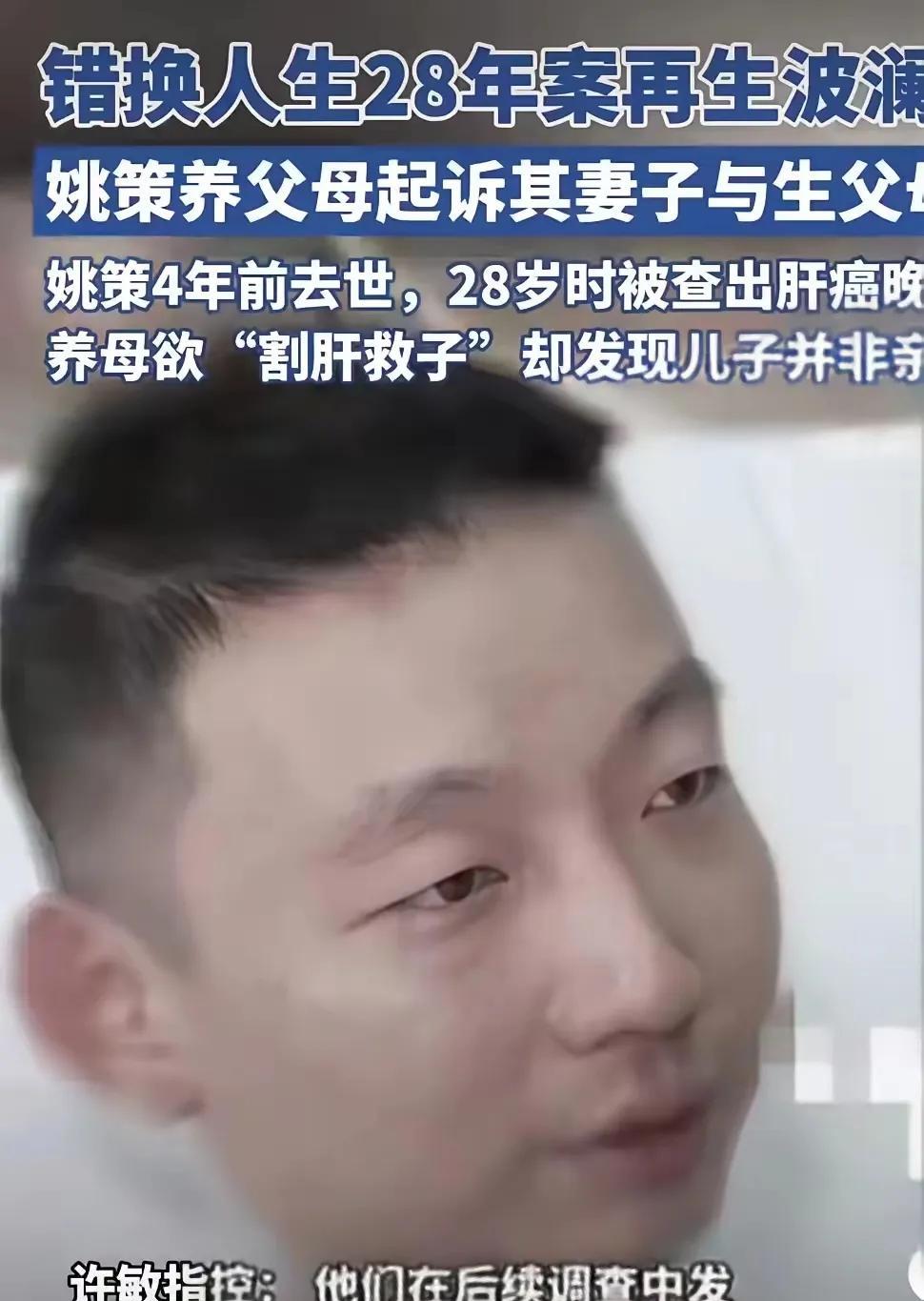 28事件使我深刻认识到:好的基因可以教坏，而坏的基因不可教好！养了一个基因里带的