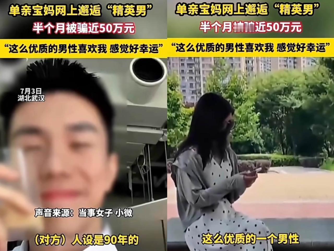哎呀，这婚离得可太冤了！一女子刚和前夫离完婚，还分了40万还争到孩子抚养
