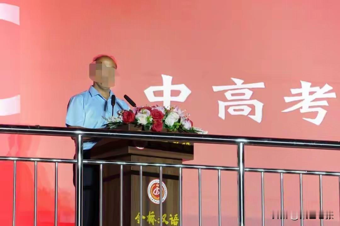 9月24日，有网友发布视频。视频中，一名男子宣读该校2026年高考学生奖励标准，