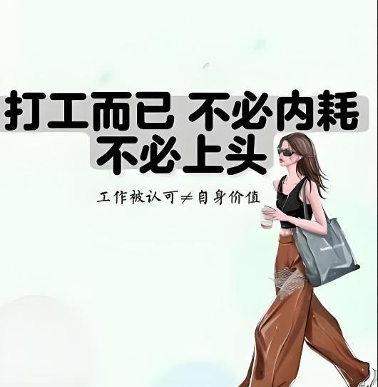 人生过半，回想自己这二十多年的工作经历，虽谈不上经验老道，但起码也算是悟出了些
