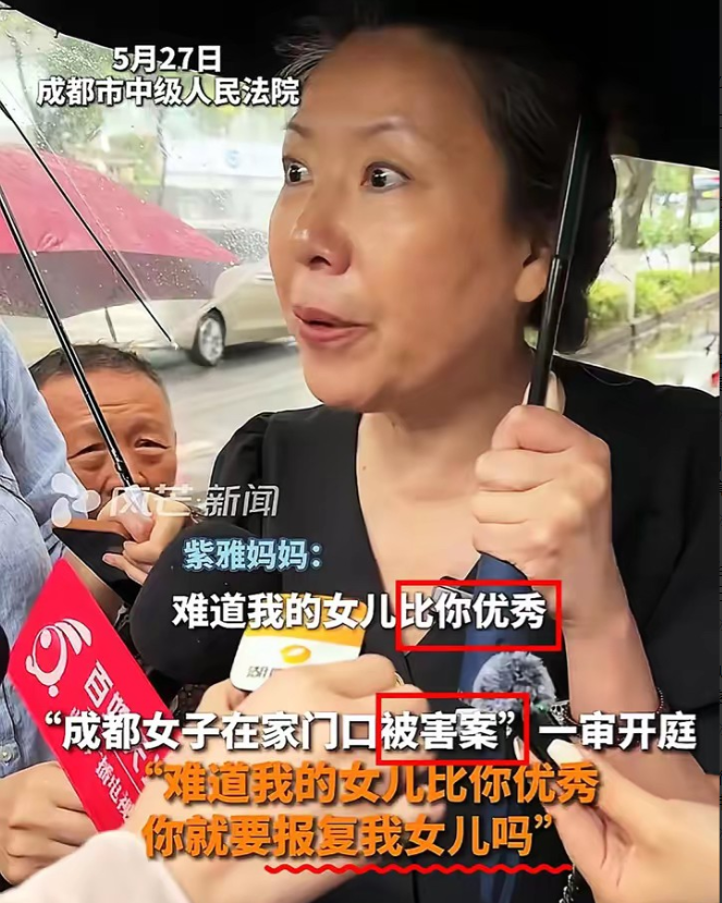 看了成都27岁女子被害这个事情，我终于明白为啥作恶的人为什么选择她了不