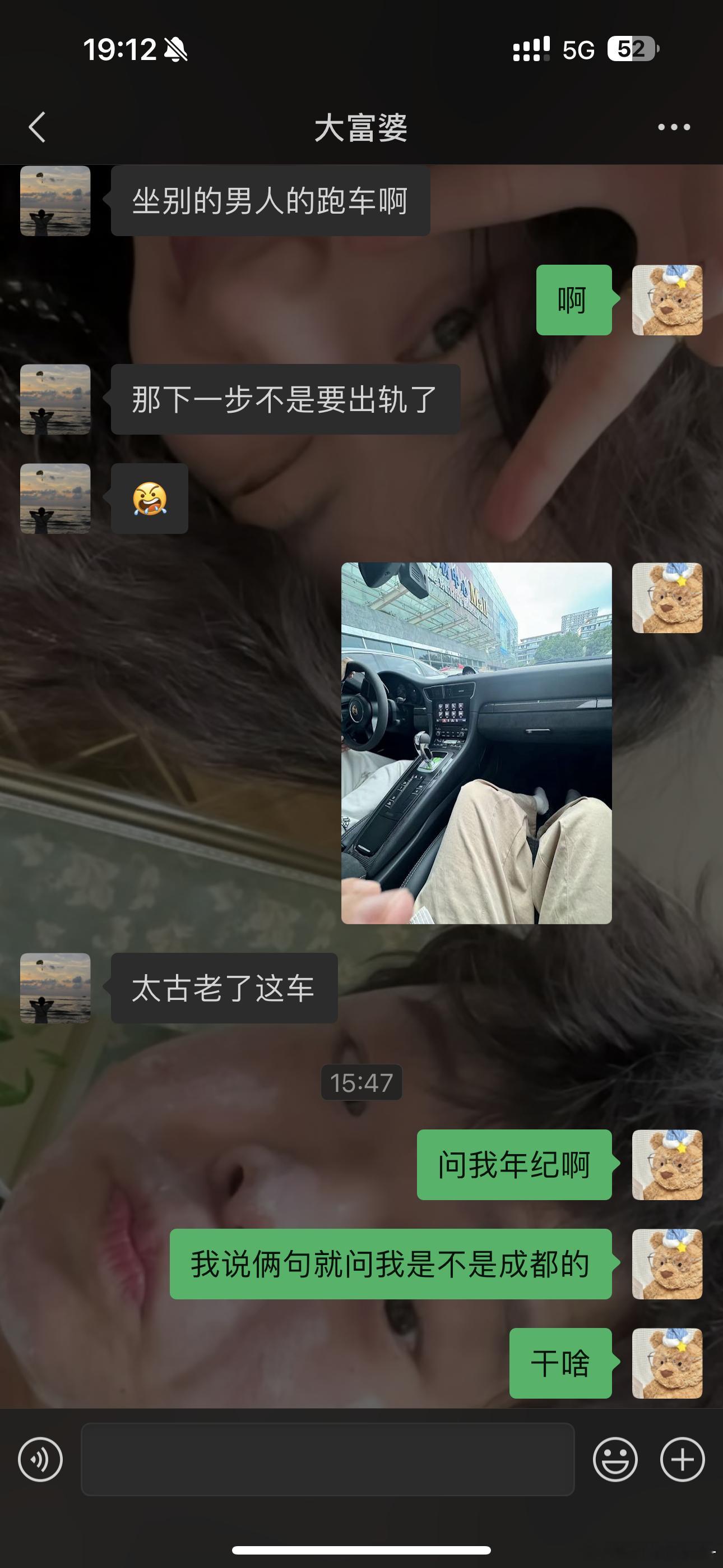 接到个客户，让我带他去仓库看看我：你开车还是我开车他：都行我：那还是开你车吧，我车技不好怕丢人[祈祷