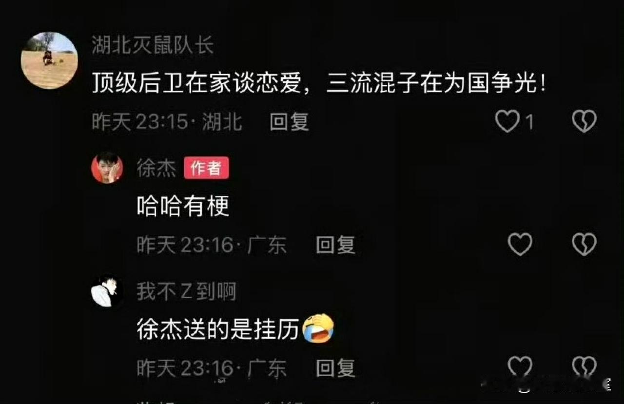 中国男篮世预赛的惨败，球迷对郭士强指导带的后卫都有很大的意见，质疑高诗岩和王岚嵚