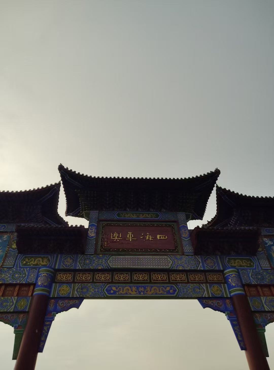 河南驻马店旅游，小众宝藏地皇家驿站打卡攻略！