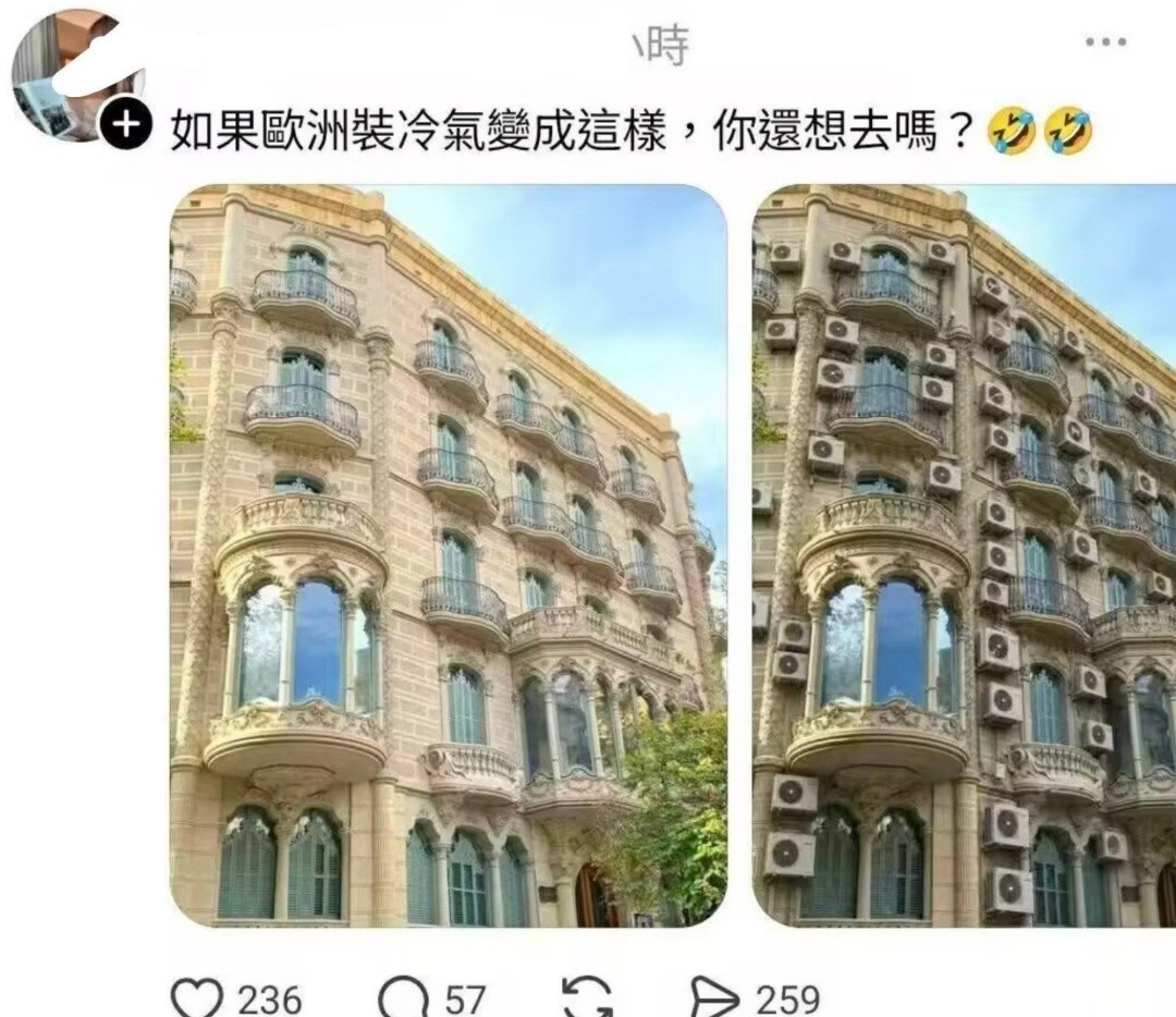 洋老爷们，为了欧洲的旅游大业，千万不能妥协呀，热死人事小，人来了不能出片事大