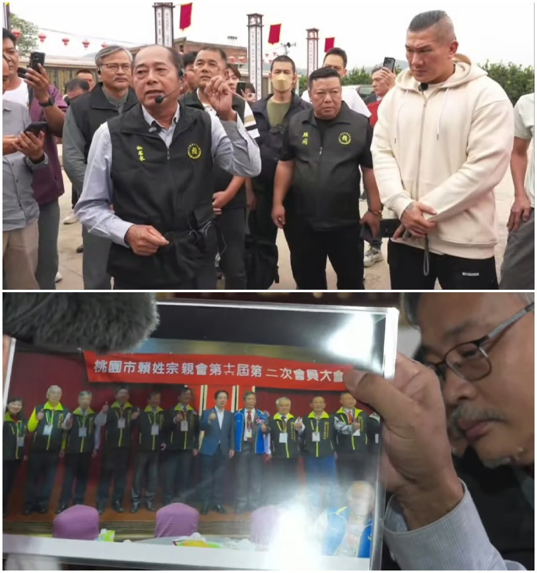 馆长今天去了漳州赖氏宗亲会给赖清德寻亲，宗亲会拿出了当年赖清德参加宗亲会的照片，