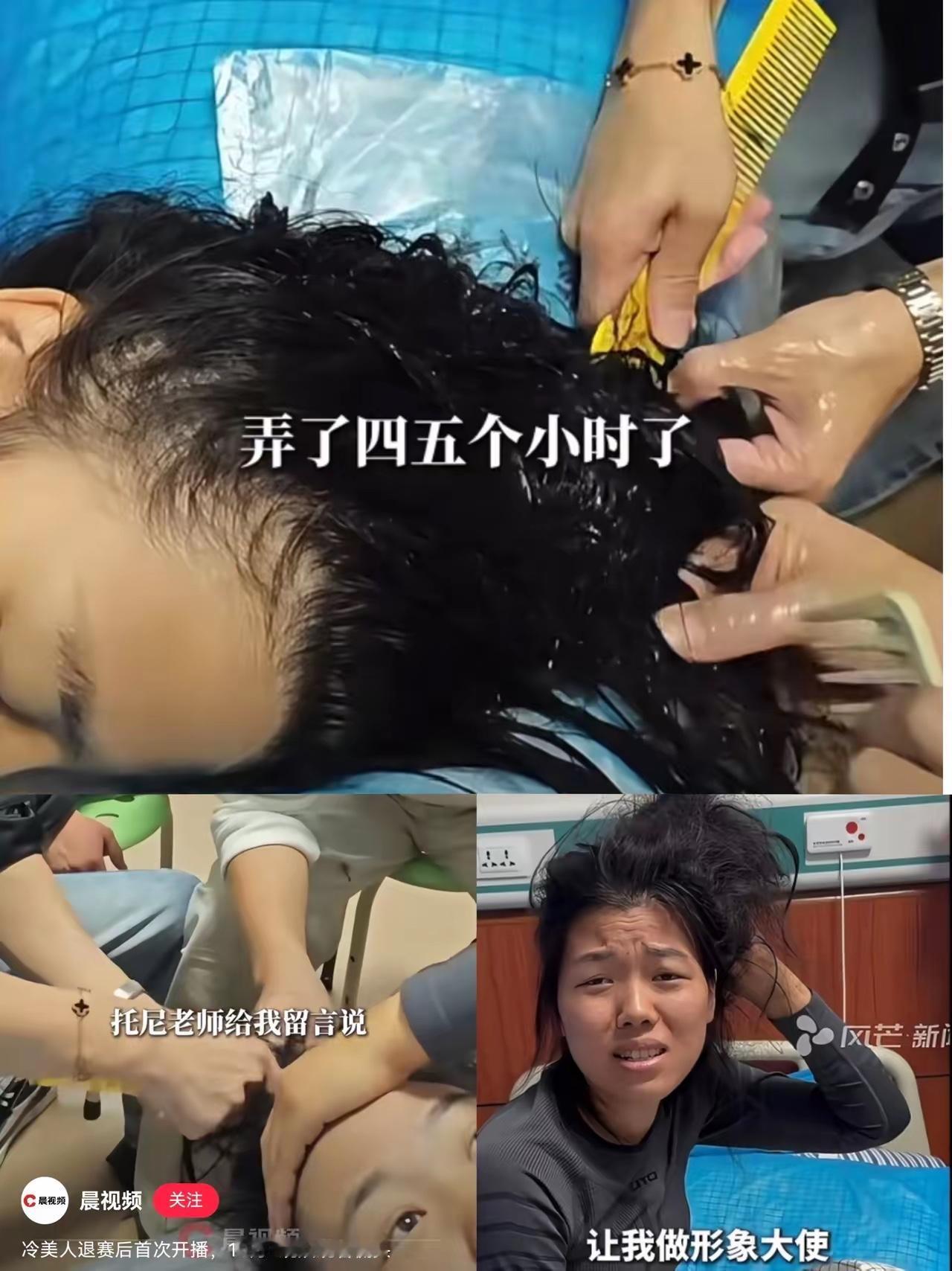 冷美人住院都没闲着！38000奖金和旅游推荐官身份都没让她懵，反倒被12万网友盯