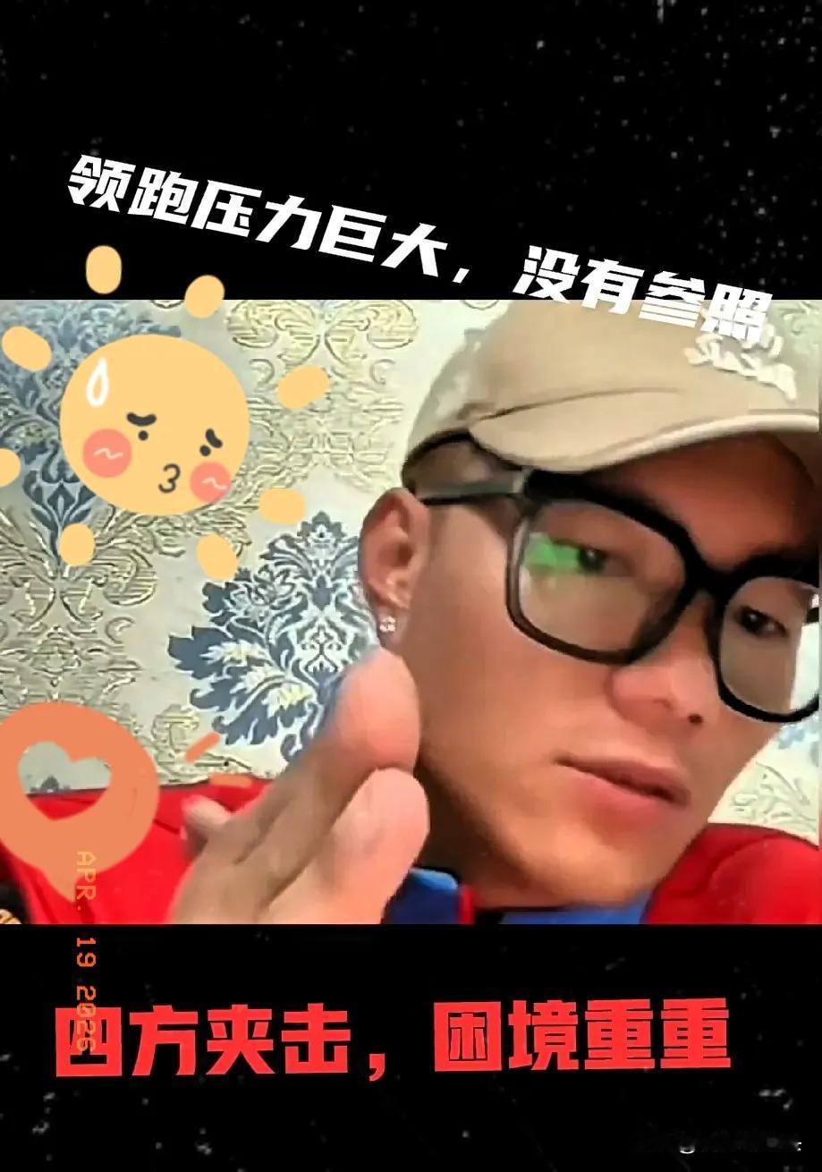 网上那些跟风喷张雪车队53号车手菜的，真是看热闹不嫌事大。人家比赛中途掉速，