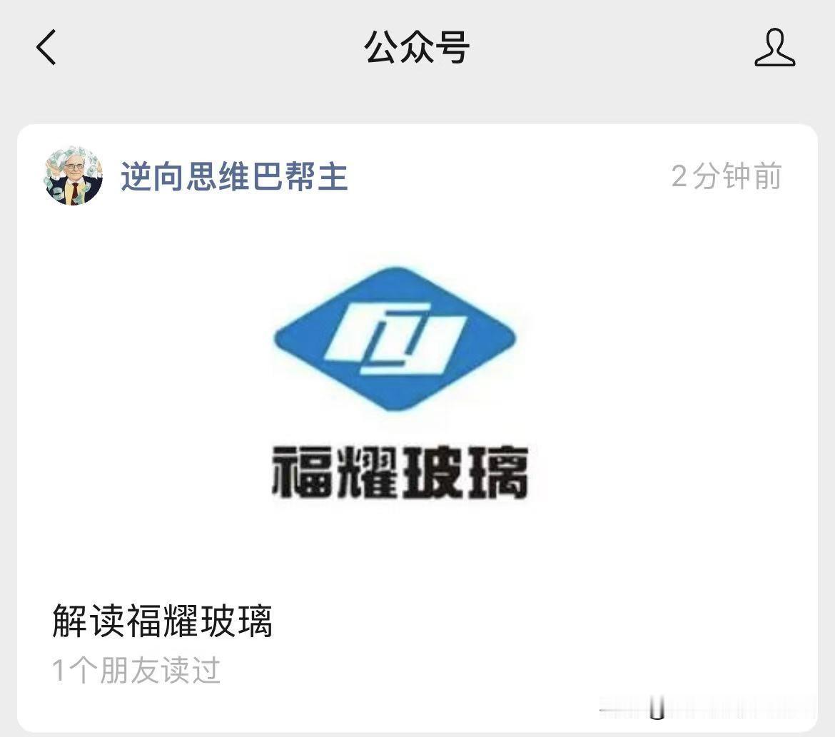 福耀玻璃2024年合并实现收入约人民币392.52亿元，比上年同期增长18.37