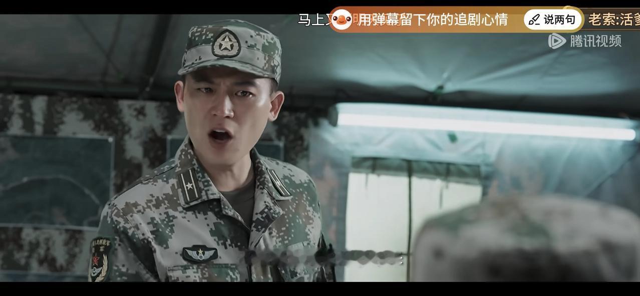 梁北华副军长带记者来御风营采访，听见郭子剑和梁虹吵架，索建安心里比谁都紧张。