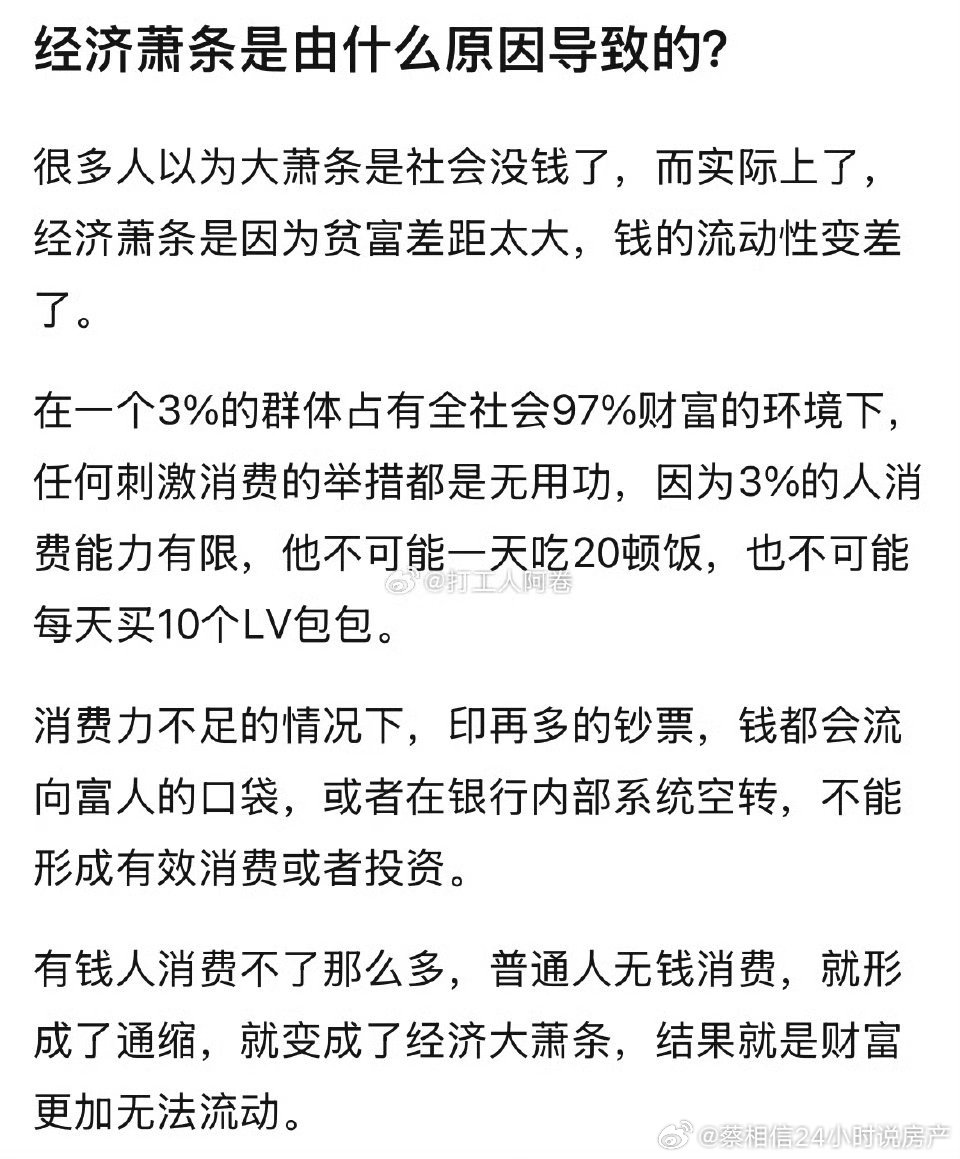 有道理啊[点赞]​​​
