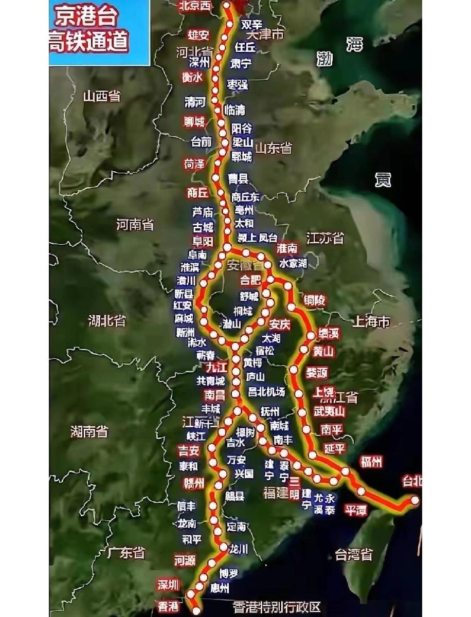 阜阳现在是京港高铁和京台高铁上的重要站点，在铁路交通上占着很重要的位置。阜阳的铁