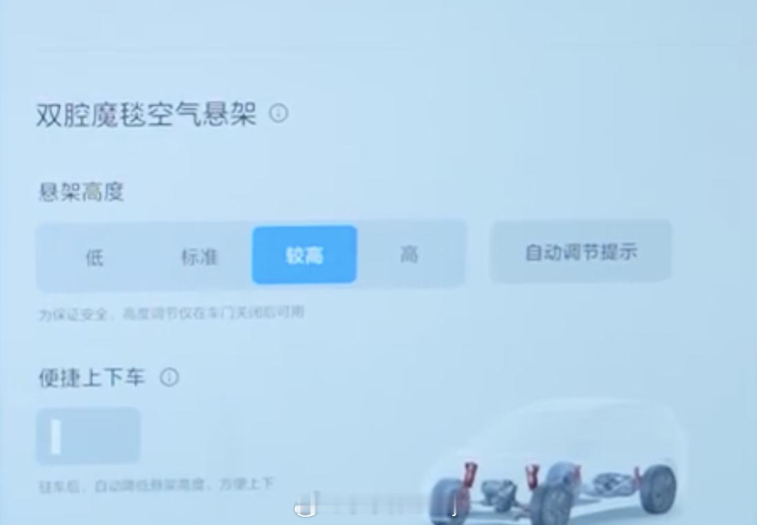 理想i8开起来怎么样重点关注了几个点非铺装路面的行驶能力、三排乘坐舒适度、补能