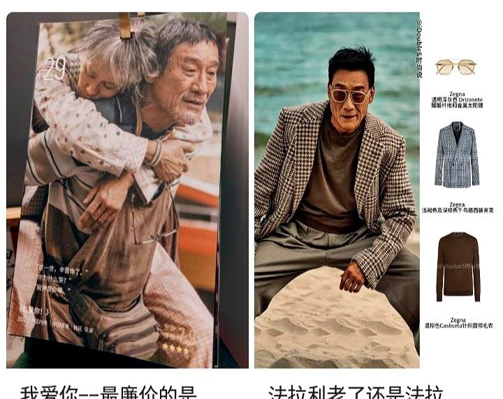 梁家辉金鸡奖拿奖哭了？不是激动，是被30年前的胶片“扎心”了！2023年金鸡