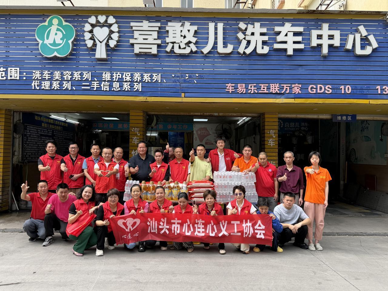 【潮汕聚焦】情暖助残日，善意伴同行｜汕头市心连心义工协会开展全国助残日公益活动