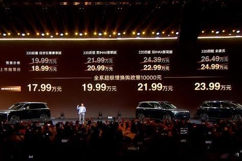 奇瑞风云T11,17.99万-23.99万。这车直接把超5米2的大尺寸6座SUV