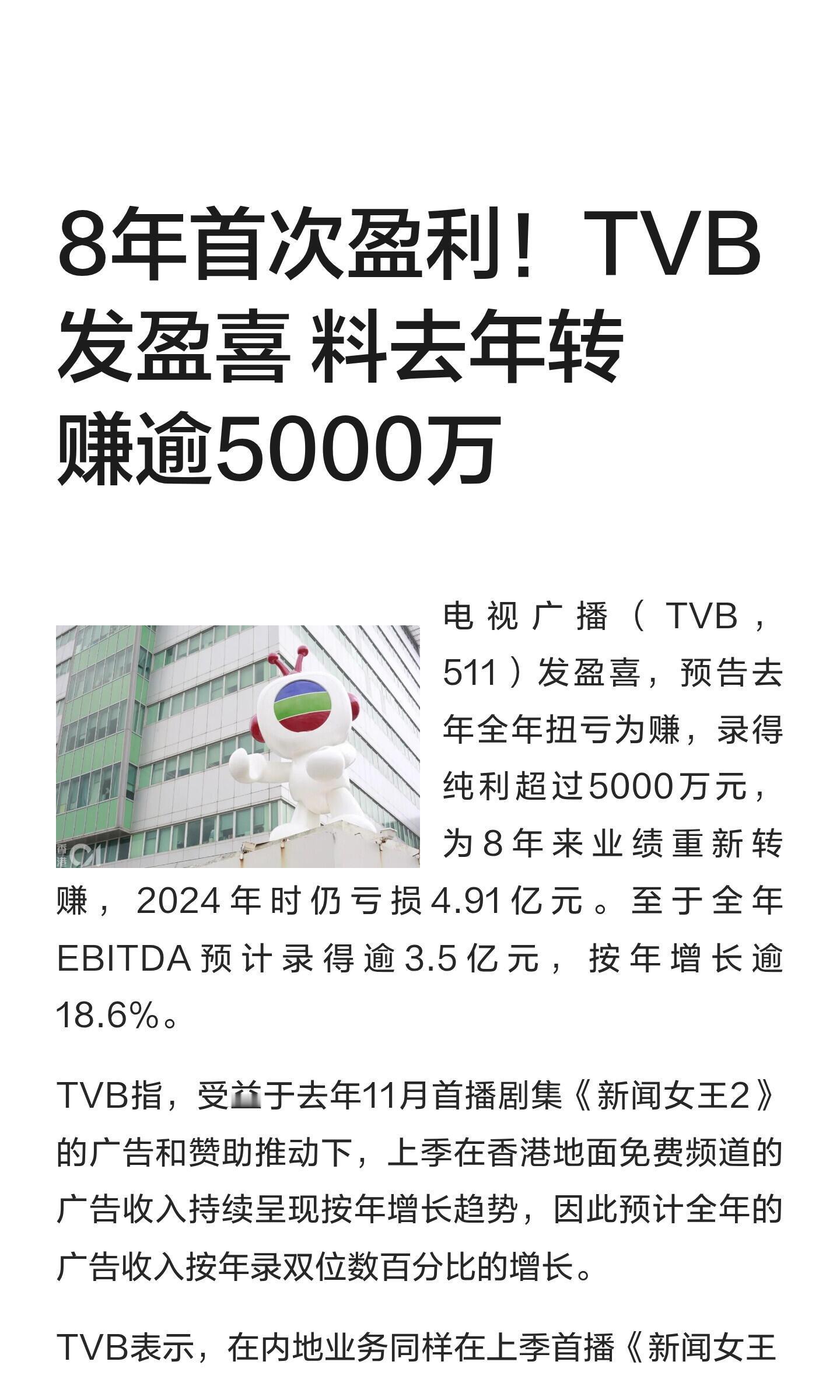 怪不得把奖都给新闻女王了