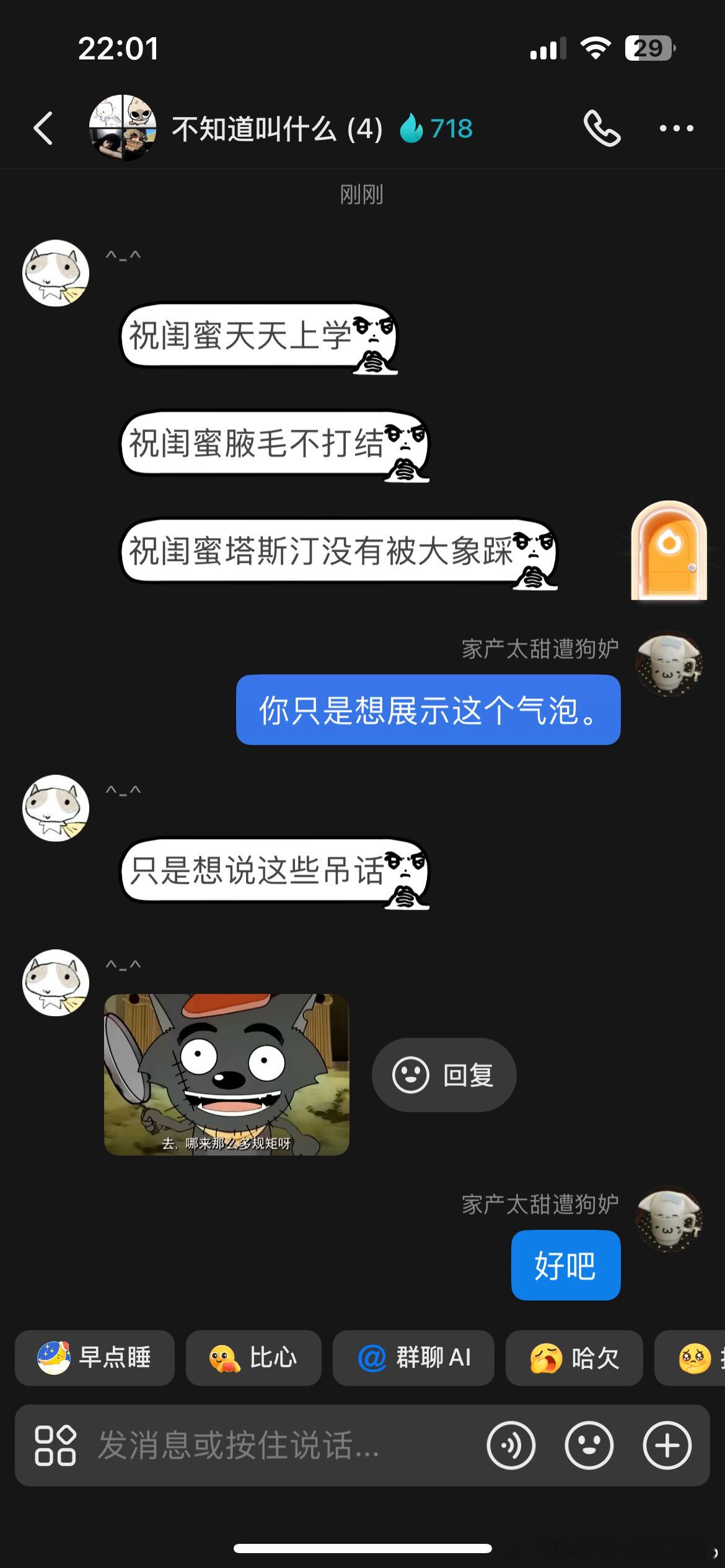严肃一点​​​