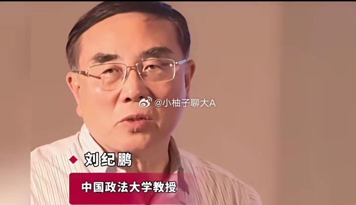 显然，刘纪鹏动怒了！他多次呼吁限制大股东减持，提出30%的结构方案，却无人理会