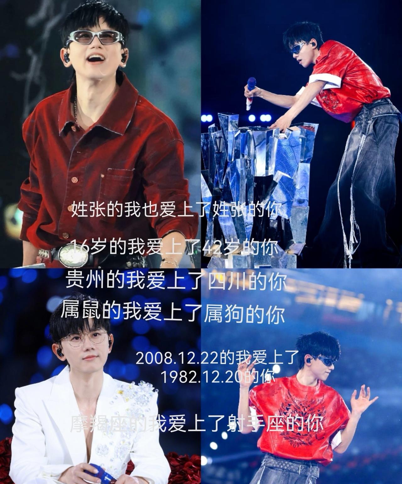 42岁的张杰，真是婚姻界的“教科书”。他和谢娜这对“姐弟恋”，起初可没少被唱衰。