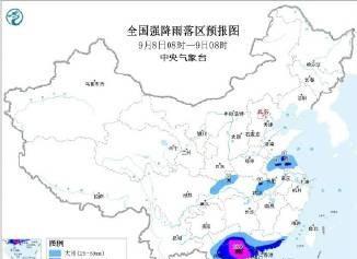 注意防范！#台风塔巴将在广东一带沿海登陆@中央气象台9月8日06时继续发布暴